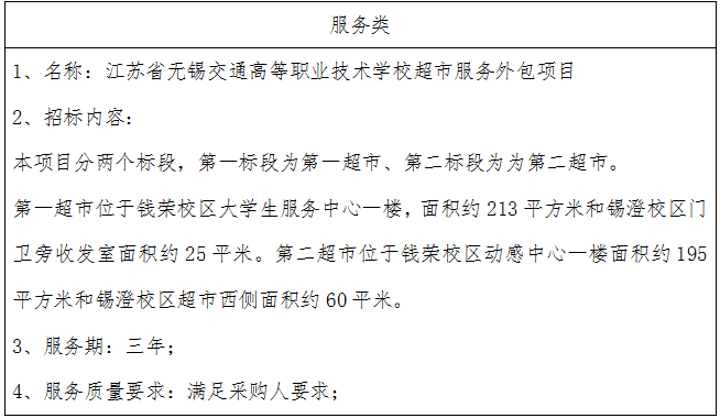 QQ图片20200703165224.png